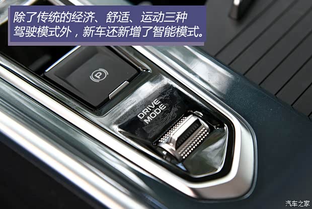 吉利汽车 嘉际 2023款 嘉际L 1.5TD DCT尊贵型