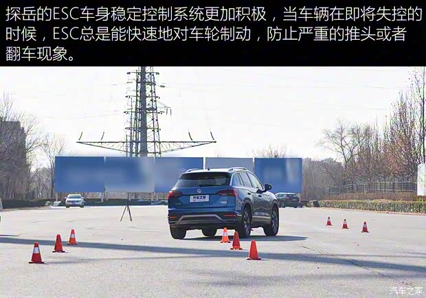 一汽-大众 探岳 2019款 380TSI 四驱旗舰型 国VI 一汽-大众 探岳 2019款 380TSI 四驱旗舰型 国VI