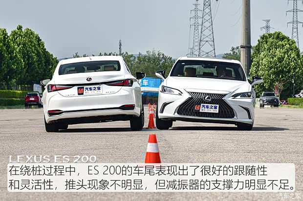 雷克萨斯 雷克萨斯ES 2020款 200 豪华版