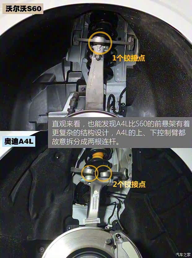 沃爾沃亞太 沃爾沃S60 2020款 T5 智雅運(yùn)動(dòng)版