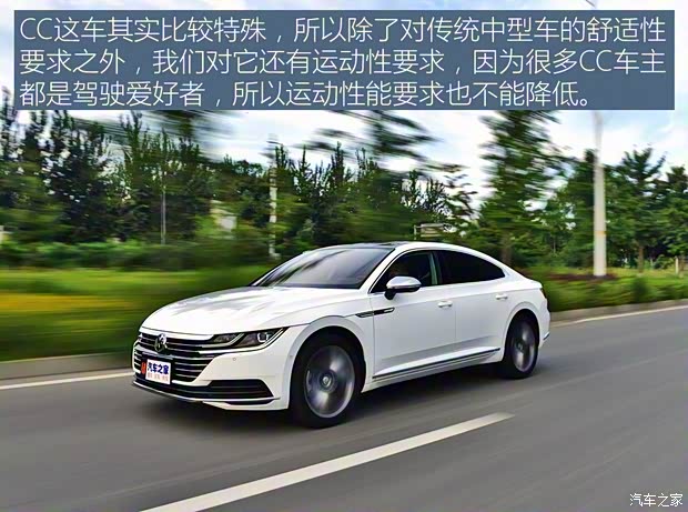 一汽-大眾 一汽-大眾CC 2019款 2.0TSI 162kW曜顏版