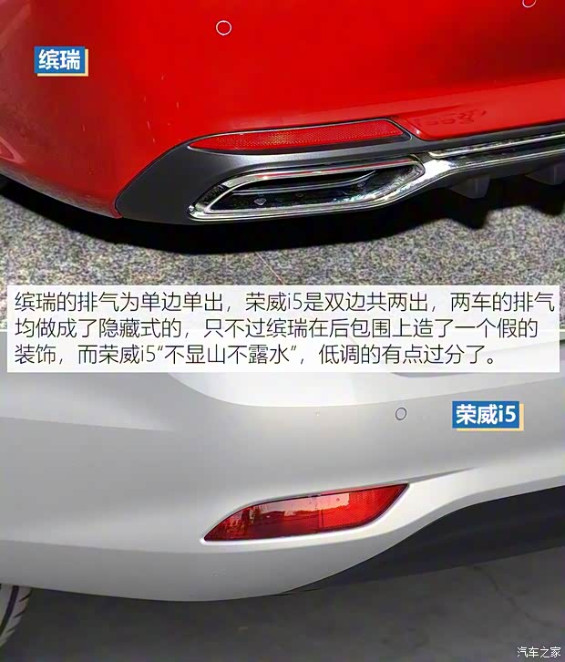 吉利汽车 缤瑞 2018款 14T CVT缤致版