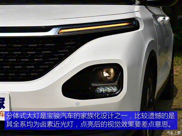 上汽通用五菱 寶駿RM-5 2019款 1.5T CVT 24小時(shí)在線尊貴型 5座