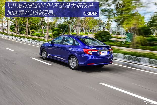 廣汽本田 凌派 2019款 基本型