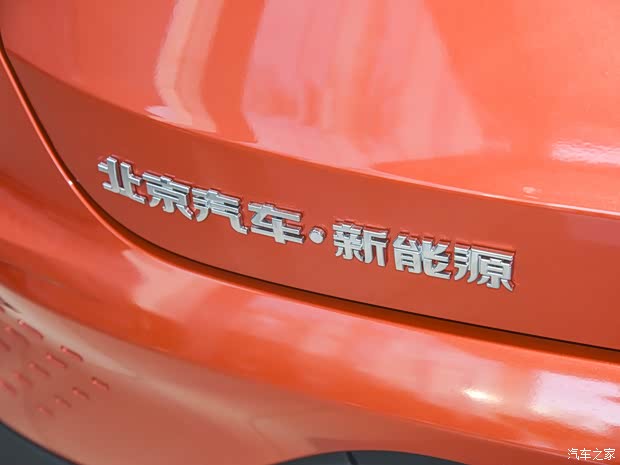 北汽新能源 北汽新能源EC5 2019款 新尚版