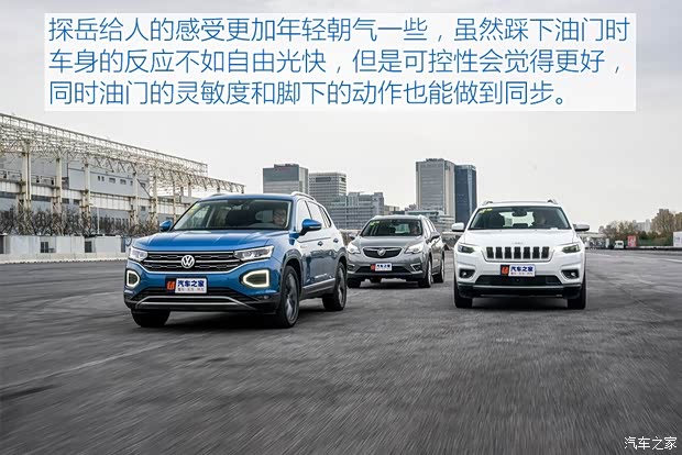 一汽-大众 探岳 2019款 380TSI 四驱尊贵型