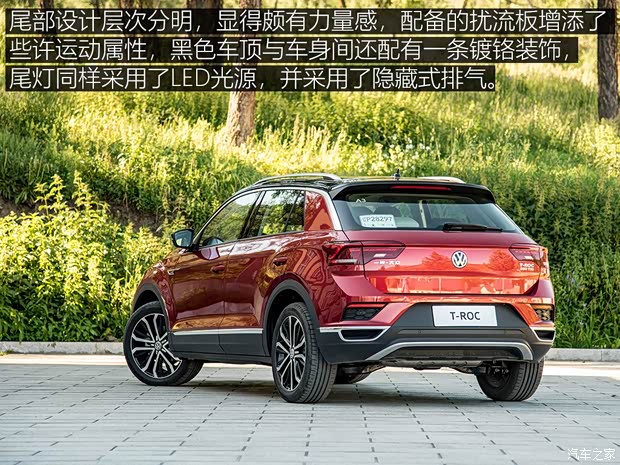 一汽-大眾 T-ROC探歌 2018款 280TSI DSG四驅(qū)豪華型