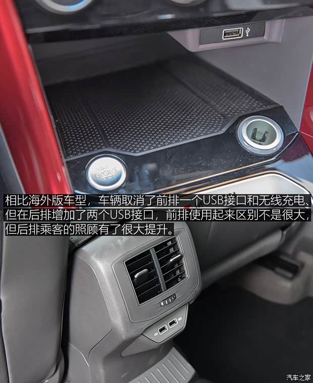 一汽-大眾 T-ROC探歌 2018款 280TSI DSG四驅(qū)基本型