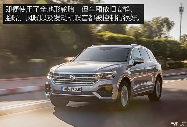 大众(进口) 途锐 2019款 基本型