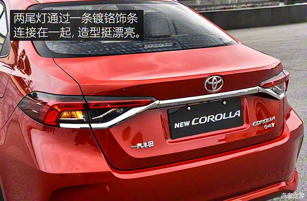 一汽丰田 卡罗拉 2019款 1.2T 基本型 一汽丰田 卡罗拉 2019款 1.2T 基本型