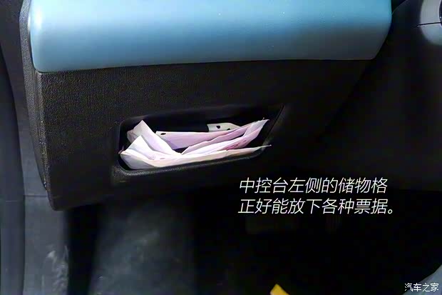 比亚迪 海豚 2021款 401km 骑士版 比亚迪 海豚 2021款 401km 骑士版