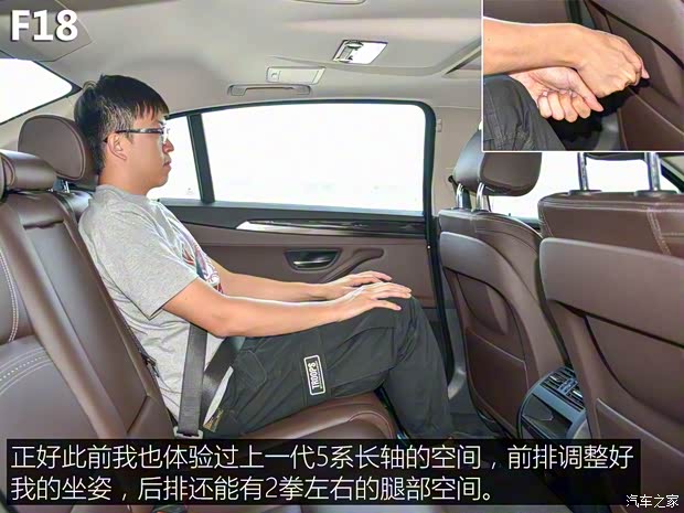 华晨宝马 宝马5系 2019款 530Li 尊享型 M运动套装