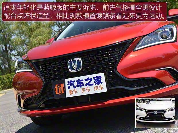 长安汽车 逸动 2019款 1.4T 自动蓝鲸版