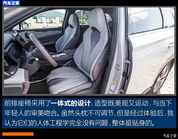 比亚迪 护卫舰07 2023款 DM-p 175KM 四驱旗舰型