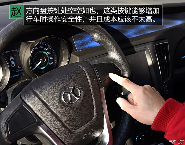 北汽新能源 EU系列 2018款 EU快换乐途版