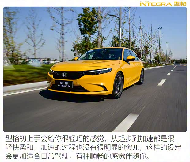 廣汽本田 型格 2022款 240TURBO CVT尊享版