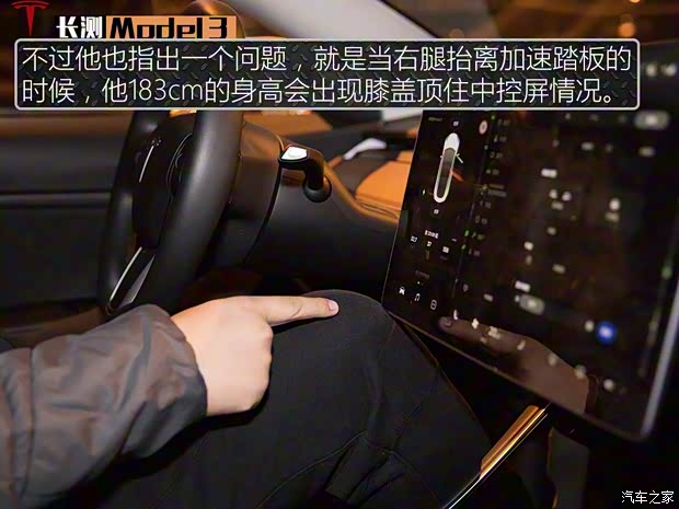 特斯拉（进口） Model 3(进口) 2019款 长续航后驱版