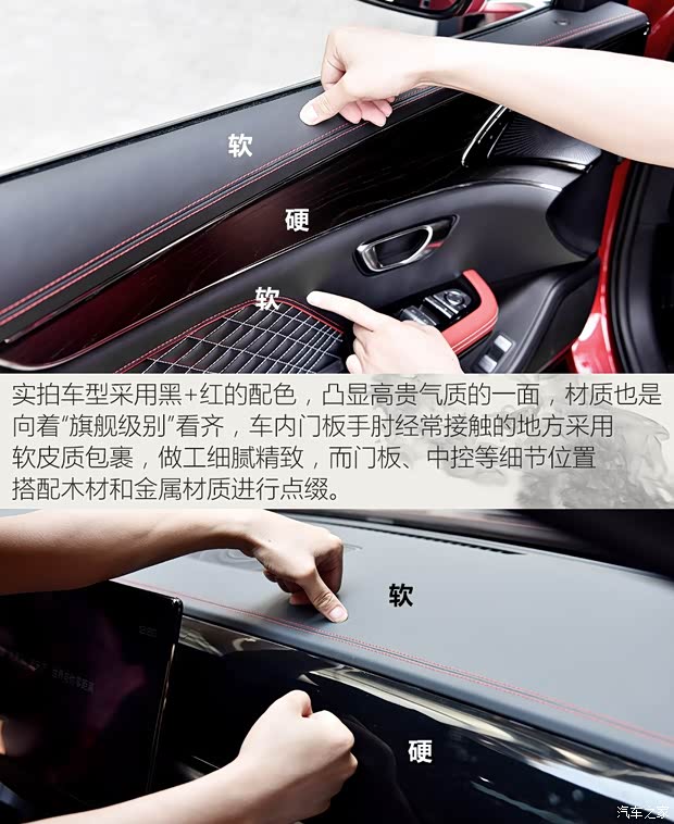 比亚迪 汉 2020款 EV 基本型