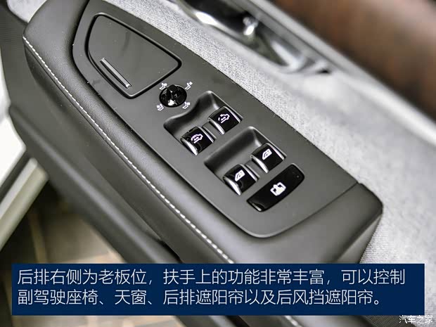 沃尔沃亚太 沃尔沃S90 2021款 B5 智雅豪华版 沃尔沃亚太 沃尔沃S90 2021款 B5 智雅豪华版