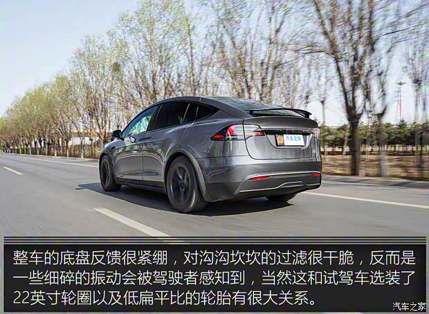 特斯拉（進口） Model X 2023款 三電機全輪驅動 Plaid版