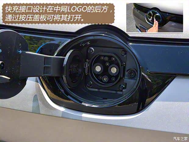 北汽新能源 北汽新能源EC5 2019款 力潮版 北汽新能源 北汽新能源EC5 2019款 力潮版