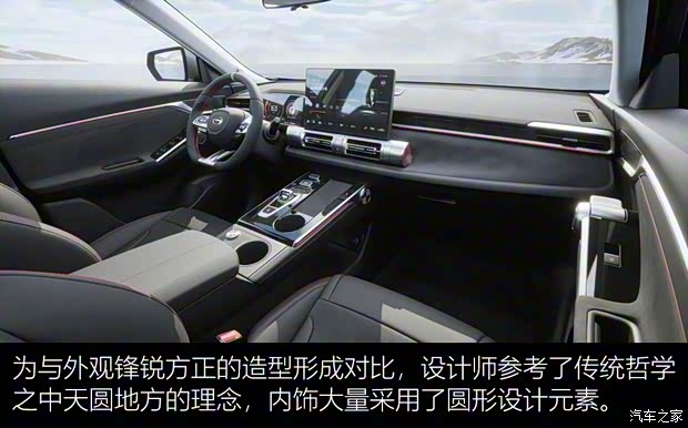 广汽乘用车 影酷 2022款 基本型 广汽乘用车 影酷 2022款 基本型