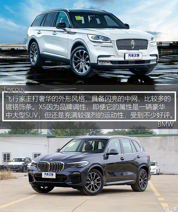 长安林肯 飞行家 2020款 3.0T V6 四驱行政版 长安林肯 飞行家 2020款 3.0T V6 四驱行政版