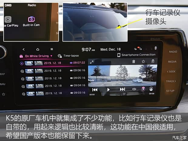 起亚(进口) 起亚K5(进口) 2020款 基本型
