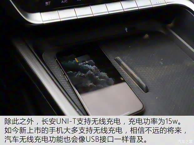 长安汽车 长安UNI-T 2020款 1.5T 旗舰型 长安汽车 长安UNI-T 2020款 1.5T 旗舰型