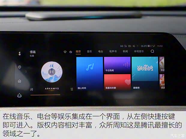 長安汽車 長安UNI-T 2020款 1.5T 旗艦型 長安汽車 長安UNI-T 2020款 1.5T 旗艦型