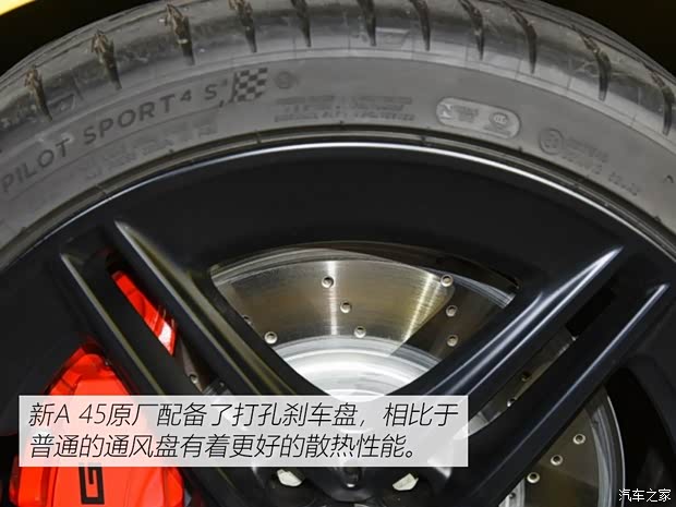 梅賽德斯-AMG 奔馳A級AMG(進口) 2020款 AMG A 45 S 4MATIC+ 先型特別版