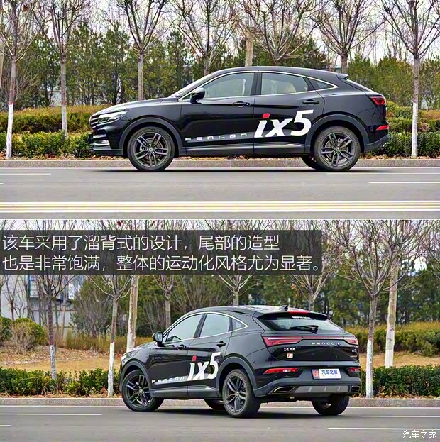 東風(fēng)小康 風(fēng)光ix5 2019款 280TGDI CVT智尊型 國VI