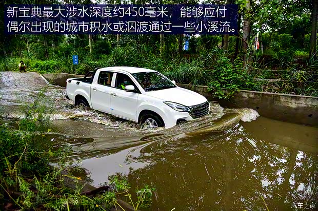 江鈴汽車 寶典 2020款 2.5T柴油兩驅尊享版長軸JX4D25A6L 江鈴汽車 寶典 2020款 2.5T柴油兩驅尊享版長軸JX4D25A6L