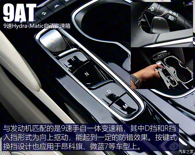 上汽通用别克 昂科威S 2020款 四驱艾维亚