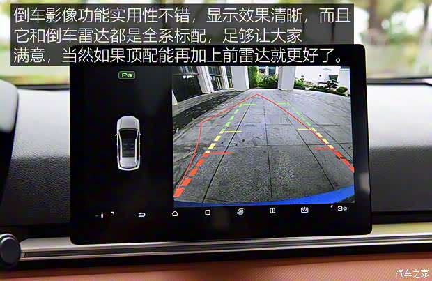 比亚迪 比亚迪e2 2021款 升级版 高续航版 尊贵型 比亚迪 比亚迪e2 2021款 升级版 高续航版 尊贵型