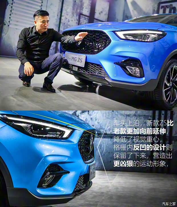 上汽集团 名爵ZS 2020款 试装车 上汽集团 名爵ZS 2020款 试装车