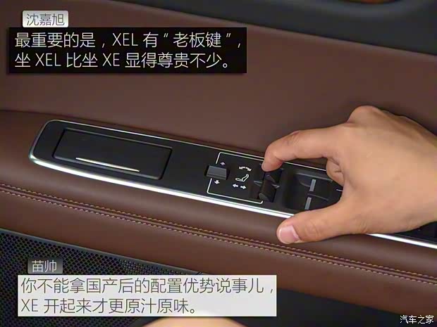 奇瑞捷豹路虎 捷豹XEL 2018款 2.0T 250PS 奢华版