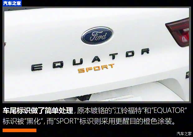 江鈴福特 領(lǐng)睿 2022款 極境 EcoBoost 170 魅影 江鈴福特 領(lǐng)睿 2022款 極境 EcoBoost 170 魅影