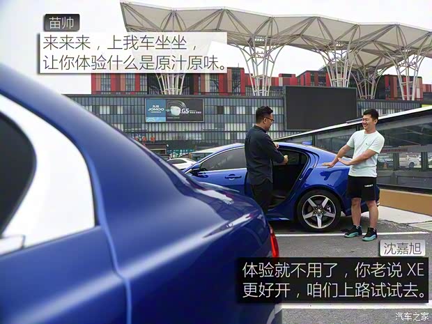 奇瑞捷豹路虎 捷豹XEL 2018款 2.0T 250PS 奢华版