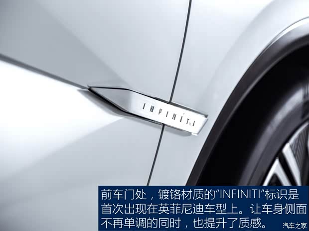 英菲尼迪(進(jìn)口) Qs Inspiration 2019款 Concept 英菲尼迪(進(jìn)口) Qs Inspiration 2019款 Concept