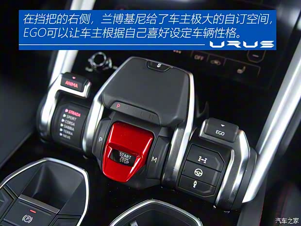 蘭博基尼 Urus 2018款 4.0T V8