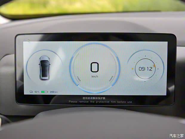 埃安 AION V 2024款 Plus 基本型 埃安 AION V 2024款 Plus 基本型