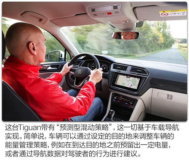 大众(进口) Tiguan新能源 2020款 eHYBRID 欧洲版
