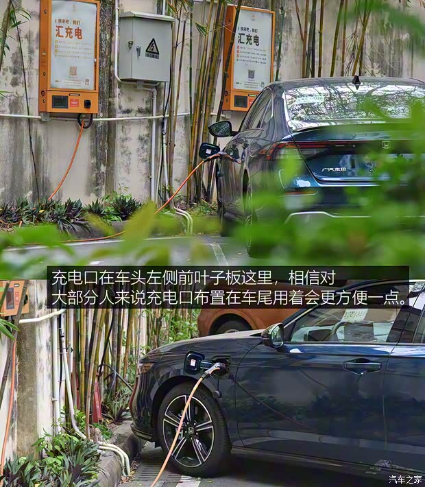 廣汽本田 雅閣新能源 2023款 2.0L e:PHEV 基本型 廣汽本田 雅閣新能源 2023款 2.0L e:PHEV 基本型