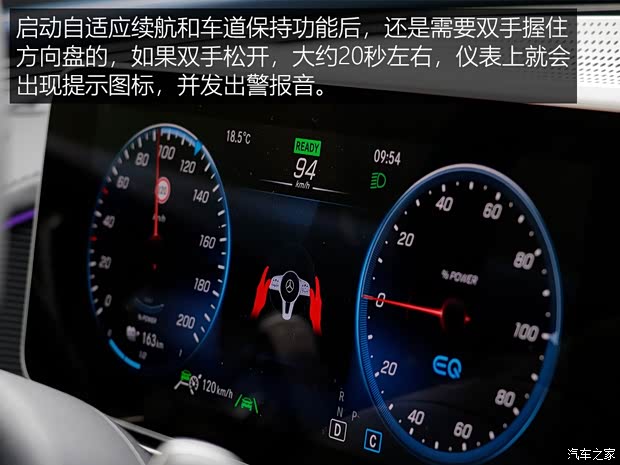 北京奔驰 奔驰EQC 2019款 基本型 北京奔驰 奔驰EQC 2019款 基本型