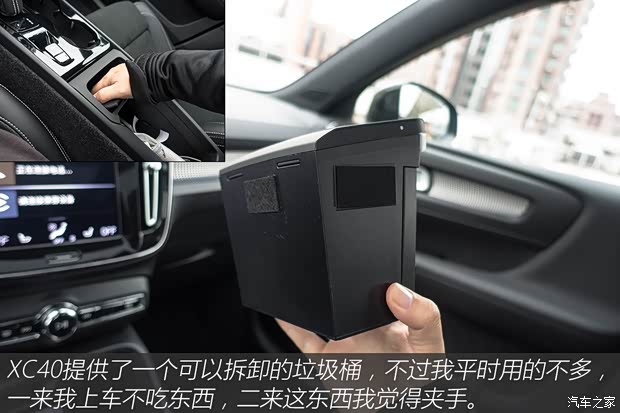 沃尔沃亚太 沃尔沃XC40 2020款 T5 四驱智雅运动版