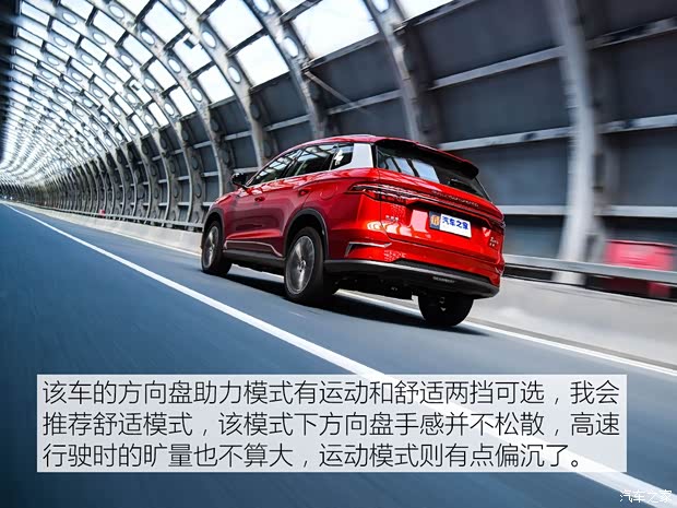 比亚迪 宋Pro新能源 2019款 EV 高功率高续航版旗舰型
