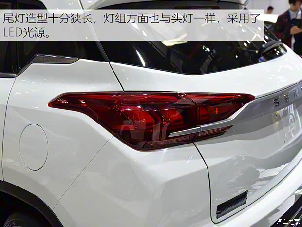 北京汽車 紳寶X35 2019款 基本型