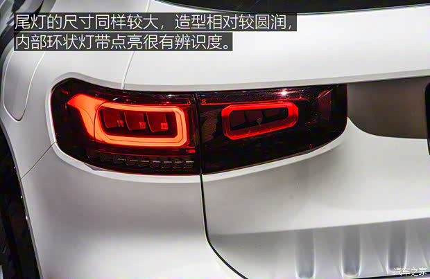 奔馳(進(jìn)口) 奔馳GLB 2019款 Concept