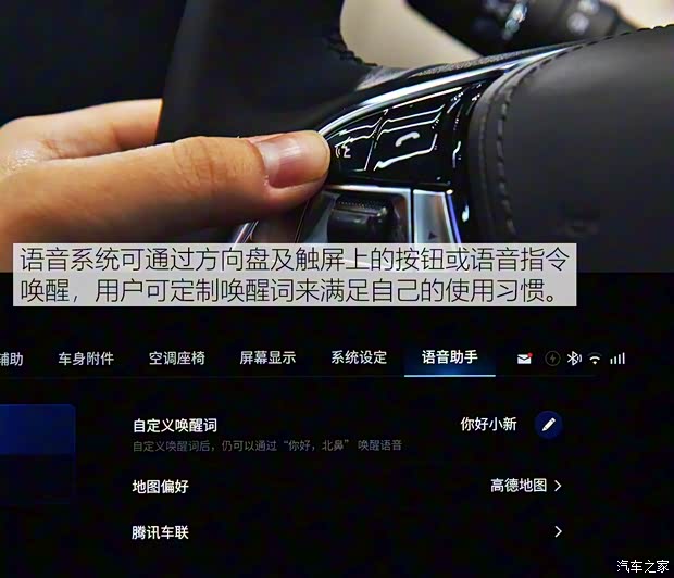 廣汽新能源 Aion LX(埃安LX) 2019款 80